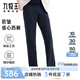 九牧王【防皺 易打理 四面彈】西褲男士夏季薄款商務(wù)休閑褲子 藏青色+寬松版+TA2EBX10145 33 碼175/82A(2.52)尺84cm