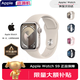 Apple蘋果S9手表watch series 9智能運動s9手表 【S9】星光色 鋁金屬 45mm GPS版