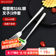 美廚（maxcook）316L不銹鋼叉子 餐叉水果叉餐具套裝 2件套 MCGC8482