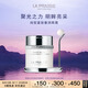 萊珀妮（La Prairie）純皙緊致奢潤眼霜20ml禮盒幻亮緊致補(bǔ)水保濕生日禮物女