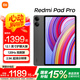 小米 平板Redmi Pad Pro【國(guó)家補(bǔ)貼15%平板電腦】紅米平板電腦 12.1英寸 2.5K 120Hz高刷 6+128G深灰色