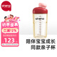 恩尼諾（aneno）牛奶杯寶寶直飲杯兒童水杯親子喝水PPSU水杯喝奶貝雷帽幼兒園水杯 同款親子杯 紅色 330ml