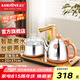 金灶（KAMJOVE） V2全自動(dòng)上水燒水壺 304不銹鋼智能電茶壺茶藝爐泡茶器茶爐套裝 【一鍵智能 臺(tái)嵌兩用】20*37cm