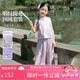 ASK JUNIOR【國風(fēng)新中式】兒童套裝25夏季無袖背心上衣直筒長褲兩件女大童