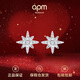 APM MONACO迷你六芒星耳釘女925純銀高級(jí)設(shè)計(jì)輕奢感耳飾耳環(huán)送人生日禮物