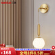 三洛（SANLUO）北歐全銅壁燈客廳電視背景墻燈美式簡約臥室床頭走廊松果燈LZ208 單頭(奶白玻璃罩)+含LED三色燈泡