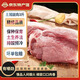 緣琳山 國產(chǎn)土豬 五花肉 梅花肉 豬板油  冷凍新鮮土豬肉 豬肉生鮮食材 【高品質(zhì)】金蟬黑豬腿肉3斤