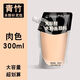 青竹畫(huà)材水粉顏料補充包300ml大容量白顏料水粉色彩顏料專(zhuān)業(yè)級顏料美術(shù)繪畫(huà)廣告畫(huà)聯(lián)考藝考水粉顏料補充裝 【肉色】300ml
