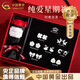 中國黃金（CHINA GOLD）足銀一周耳釘耳飾項鏈925銀星期耳環(huán)設(shè)計感七夕送女朋友生日禮物 【生日送禮推薦】一周星期耳釘-七對