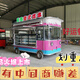 京贊多功能小吃車(chē)網(wǎng)紅移動(dòng)早餐車(chē)炸串燒烤  圖紙設計1 拍單前聯(lián)系客服默認發(fā)小禮品 任意選擇