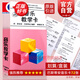 【包郵】巴斯蒂安音樂教學(xué)卡 原版引進兒童樂理啟蒙入門輕松識五線譜72張鋼琴基礎(chǔ)識譜音符卡片背面附答案常用音符