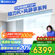 格力（GREE）中央空調(diào) 風(fēng)管機(jī)一拖一 K+風(fēng)靜享3匹家用 1級能效FJR7.2Pd/Cb4Nh-N1（一價全包）國家補(bǔ)貼