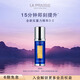 萊珀妮（La Prairie）魚子反重力精華瓊貴緊顏液30ml護膚品禮盒緊致保濕生日禮物女