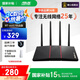 華碩（ASUS）RT-AX57熱血版/WiFi6全千兆無線家用電競路由器/4外置獨立fem/覆蓋提升80%/Ai路由器