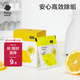 babycare檸檬酸除垢劑 嬰兒小家電除水垢劑電水壺調(diào)奶器清洗劑 10pcs/盒 