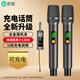 索愛(ài)（soaiy）充電無(wú)線(xiàn)麥克風(fēng)家庭KTV唱歌舞臺主持演講K歌會(huì )議音箱音響功放萬(wàn)能一拖二全金屬話(huà)筒SA-WS11(C)