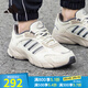 阿迪達(dá)斯 （adidas）男鞋 秋季新款老爹鞋緩震跑步鞋輕便網(wǎng)球運(yùn)動(dòng)鞋經(jīng)典復(fù)古休閑鞋 JP8053/乳白色/淡芝麻紫粉/礬土棕 42 鞋內(nèi)長(zhǎng)260mm