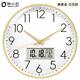 鐘小白掛鐘客廳2025新款靜音家用簡(jiǎn)約萬(wàn)年歷免打孔時(shí)鐘表掛墻石英鐘掛表