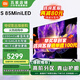 小米電視85英寸 Spro85 Mini 升級版2025 4GB+64GB超大儲存 小米澎湃OS智能平板電視 85英寸 S85 Mini LED【小米青山護眼】