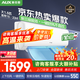 奧克斯空調(diào)1.5匹一級(jí)能效大一匹1匹掛機(jī)省電俠2匹p官方家用單冷壁掛式旗艦變頻冷暖兩用臥室防直吹自清潔 大1.5匹 三級(jí)能效 變頻單冷+咨詢低至15X9
