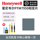 摩冷原裝順豐包郵PTM7950霍尼韋爾7950相變片導熱硅脂片cpu導熱膏筆記本臺式機顯卡散熱硅脂墊片 30*30*0.25mm|1片+送清灰拆機工具