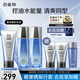 百雀羚（PECHOIN）護(hù)膚套裝男士水能保濕（潔水乳）保濕舒緩品質(zhì)國貨（隨機(jī)發(fā)貨）