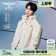 BOY LONDON【奶酪陷阱】秋冬情侶款短外套潮牌仿毛絨夾克N23007 白色 L