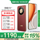 榮耀X70 新品上市 金標十面抗摔 IP69防水 8300mAh大電池 5G AI智能手機 朱砂紅 12G+512GB
