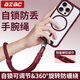 BZBC手機(jī)掛繩手腕短款手機(jī)鏈?zhǔn)謾C(jī)殼防丟繩尼龍加粗手工編織加粗手機(jī)繩防丟鏈 酒紅色