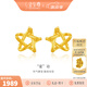 金至尊（3D-GOLD)心動(dòng)足金耳飾黃金耳飾送女友禮物按克計(jì)價(jià) 金重2.17克以證簽多退少補(bǔ)