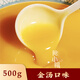 鮑小福正宗金湯汁鮑魚汁底料鮑魚原料熬制佛跳墻撈飯濃湯加熱即食調(diào)味料 金湯汁 5份裝  省102【囤貨鉅惠】