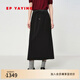 EP雅瑩女裝 黑色抽繩松緊腰醋酸針織A字半身裙 2025夏季新款3313B 黑色 S