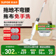 蘇泊爾（SUPOR）電動(dòng)拖把無(wú)線(xiàn)洗地機(jī)家用電動(dòng)拖地機(jī)拖地神器洗拖一體機(jī)免手洗擦地機(jī) SCT26A-S1