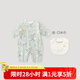 巴厘小豬女寶寶連體衣夏季長袖薄款空調(diào)服睡衣新生兒綁帶和尚服嬰兒衣服 鴨鴨出游記 【送口水巾】 59cm