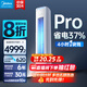 美的（Midea）酷省電3匹新一級(jí)能效PRO變頻冷暖 客廳空調(diào)柜機(jī)立式  APP 獨(dú)立除濕 升級(jí)款 國(guó)家補(bǔ)貼20% 以舊換新 大3匹 一級(jí)能效   酷省電PRO柜機(jī)