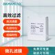 比克曼生物 微孔濾膜無(wú)菌水系過(guò)濾紙有機系一次性混合纖維尼龍過(guò)濾膜MCE抽濾紙實(shí)驗室 【MCE單片】47*0.45白底格柵膜100片/盒