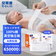 貝萊康(Balic) 嬰兒肚臍帶新生兒護(hù)臍帶 全棉紗布真空消毒獨(dú)立裝5片裝