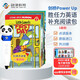 點(diǎn)讀版 劍橋power up勝任力英語(yǔ)補充閱讀包 1級別配套繪本 20冊（贈音頻+電子圖書(shū)館體驗卡） 進(jìn)口原版 劍橋YLE少兒英語(yǔ)  兒童英語(yǔ)分級閱讀補充包