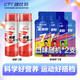 康比特加速賽速飲威能飲小紅瓶能量膠耐力運(yùn)動(dòng)功能飲料訓(xùn)練營(yíng)養(yǎng)補(bǔ)劑氮泵 【福利套餐】威能飲2瓶+能量膠2支
