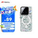 魅族（MEIZU）PANDAER 曠野 妙磁抗菌手機(jī)殼 電子綠洲 適用小米 15 IML印刷 全包結(jié)構(gòu) Click按鍵模組