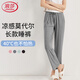 浪莎睡褲女莫代爾寬松舒適大碼春秋長(zhǎng)褲純色簡(jiǎn)約可外穿女士家居褲