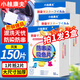 小林康夫防染色洗衣片50片*3盒防串色吸色片色母片防串染吸色紙洗衣機專(zhuān)用