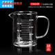騰明大號公道杯玻璃透明加厚帶把量杯刻度分茶杯耐高溫玻璃刻度牛奶杯 加厚刻度公道杯 350ml 1只