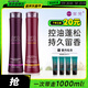 笛梵（DIFO）強(qiáng)根洗發(fā)乳套裝400ml*2+50ml*4持久控油去屑洗發(fā)露男女香氛洗發(fā)水