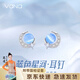 Vana銀耳釘女耳飾七夕情人節(jié)禮物送女朋友老婆 藍色星河*耳釘【配精美禮盒】