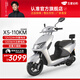 五星鉆豹電動車72V32AH電動摩托車1200W大功率長續(xù)航外賣車兩輪成人男女式電瓶車 X5 銀川藍/合金自