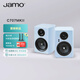 尊寶（JAMO）C707PA MKII二代有源音響無線藍(lán)牙HIFI高保真2.0聲道書架音箱家庭影院電視電腦桌面音響水晶冰川藍(lán)