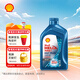 殼牌（Shell）機油全合成機油5w-40(5w40) API SP級 1L三代藍殼HX7PLUS京東養(yǎng)車