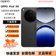 OPPOFind X8 無影抓拍 超輕薄直屏 AI智能拍照一鍵問屏AI手機 Find X8 星野黑 16GB+512GB 原機+原線原充