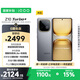 vivo iQOO Z10 Turbo+ 16GB+256GB 極地灰 天璣9400+旗艦芯  8000mAh超薄藍海電池 國家補貼 電競手機